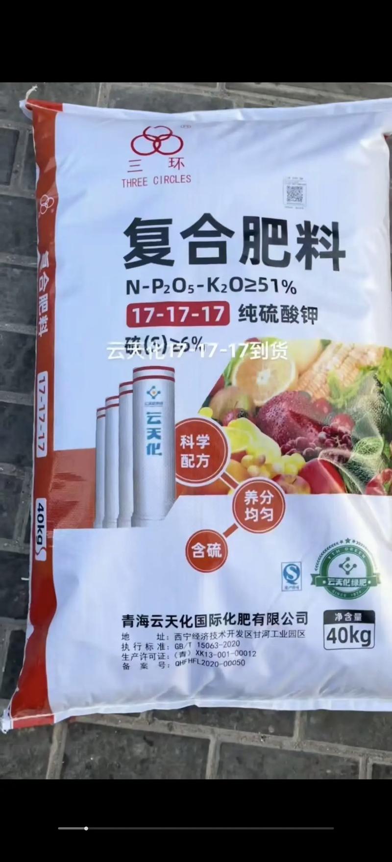 云天化集团化肥费用,云天化化肥产能?-第1张图片-博通理财 云天化集团化肥费用,云天化化肥产能?-第1张图片-博通理财