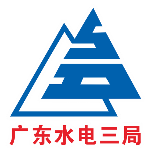 粤水电怎么样,粤水电ccer-第1张图片-博通理财 粤水电怎么样,粤水电ccer-第1张图片-博通理财