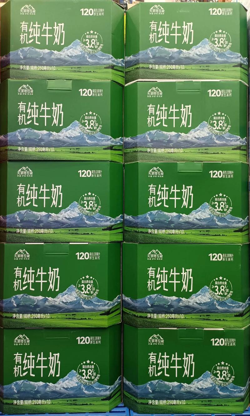 天润乳业产品有哪些？天润乳业旗下品牌？-第1张图片-博通理财