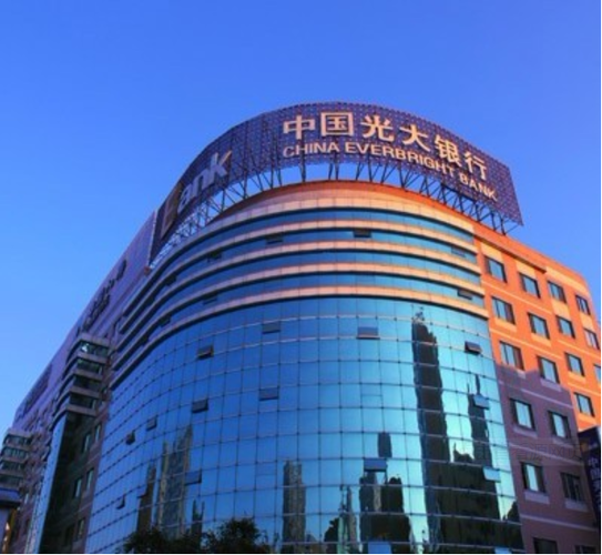 光大银行怎么样?光大银行怎么样知乎?-第2张图片-博通理财 光大银行怎么样?光大银行怎么样知乎?-第2张图片-博通理财