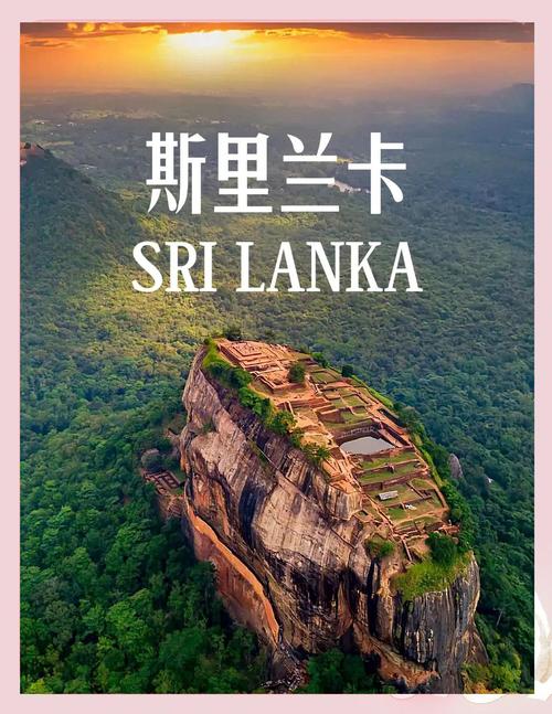 斯里兰卡旅游业怎么样,斯里兰卡旅游业怎么样知乎?-第2张图片-博通理财 斯里兰卡旅游业怎么样,斯里兰卡旅游业怎么样知乎?-第2张图片-博通理财