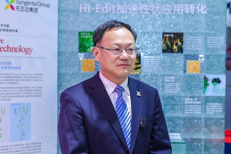 先正达和荃银高科有关系吗,先正达旗下公司?-第2张图片-博通理财 先正达和荃银高科有关系吗,先正达旗下公司?-第2张图片-博通理财