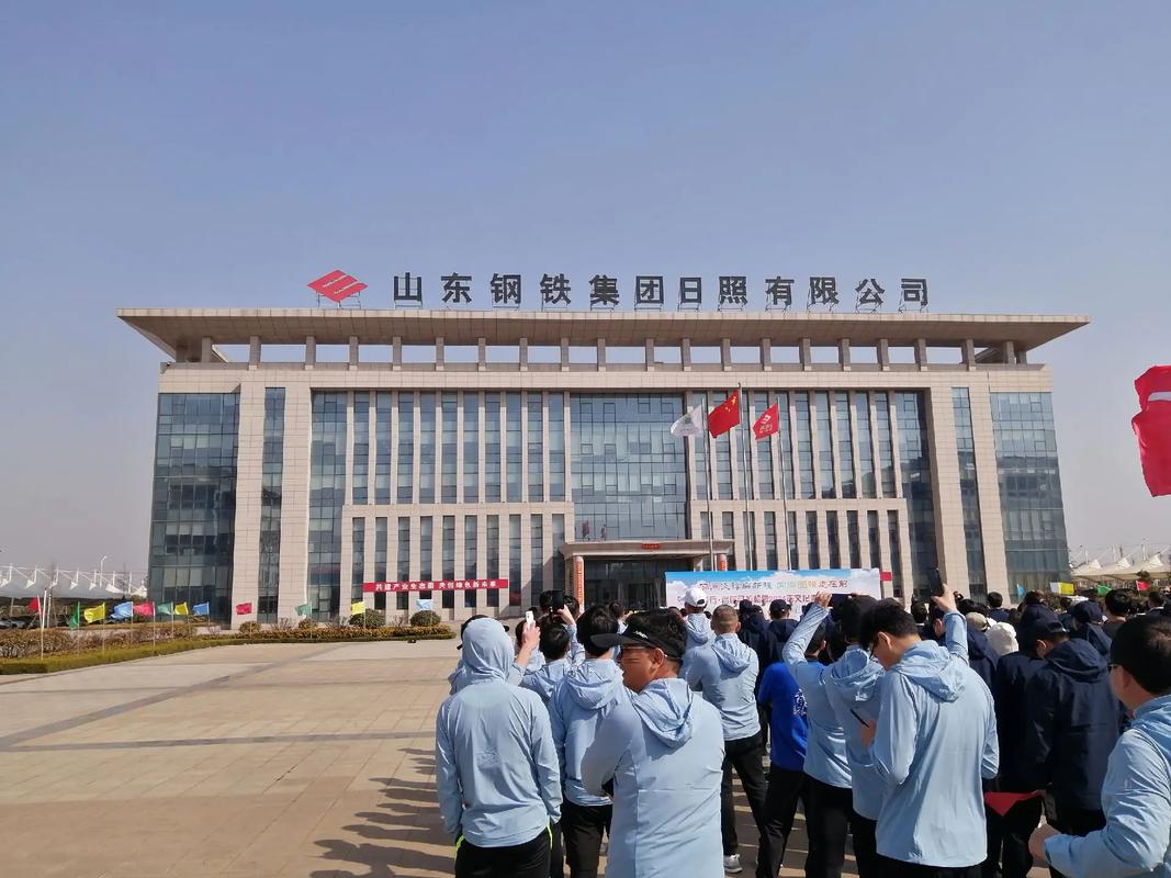 日照钢铁厂领导排名,日照钢铁厂总经理是谁-第2张图片-博通理财 日照钢铁厂领导排名,日照钢铁厂总经理是谁-第2张图片-博通理财