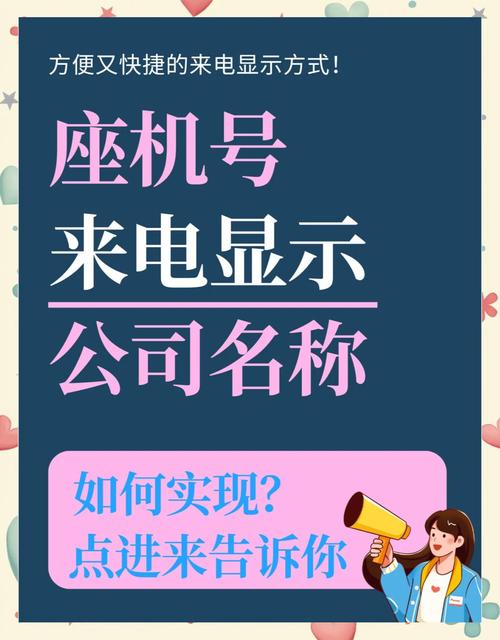 座机电话号码几位数，武汉座机电话号码几位数-第2张图片-博通理财
