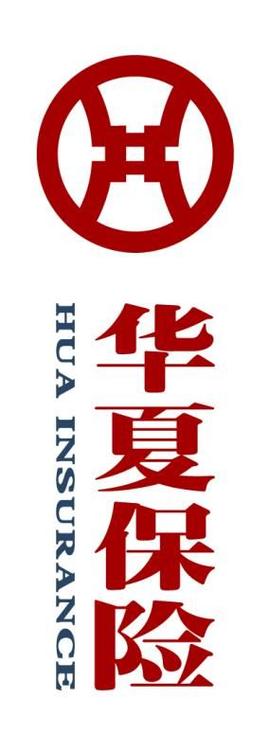 为什么选取华夏保险？为什么选取华夏保险公司？-第2张图片-博通理财