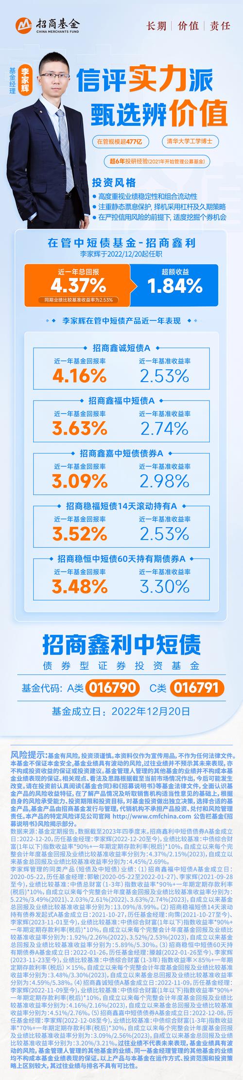 短债债券理财怎么样，短债债券理财怎么样可靠吗？-第1张图片-博通理财