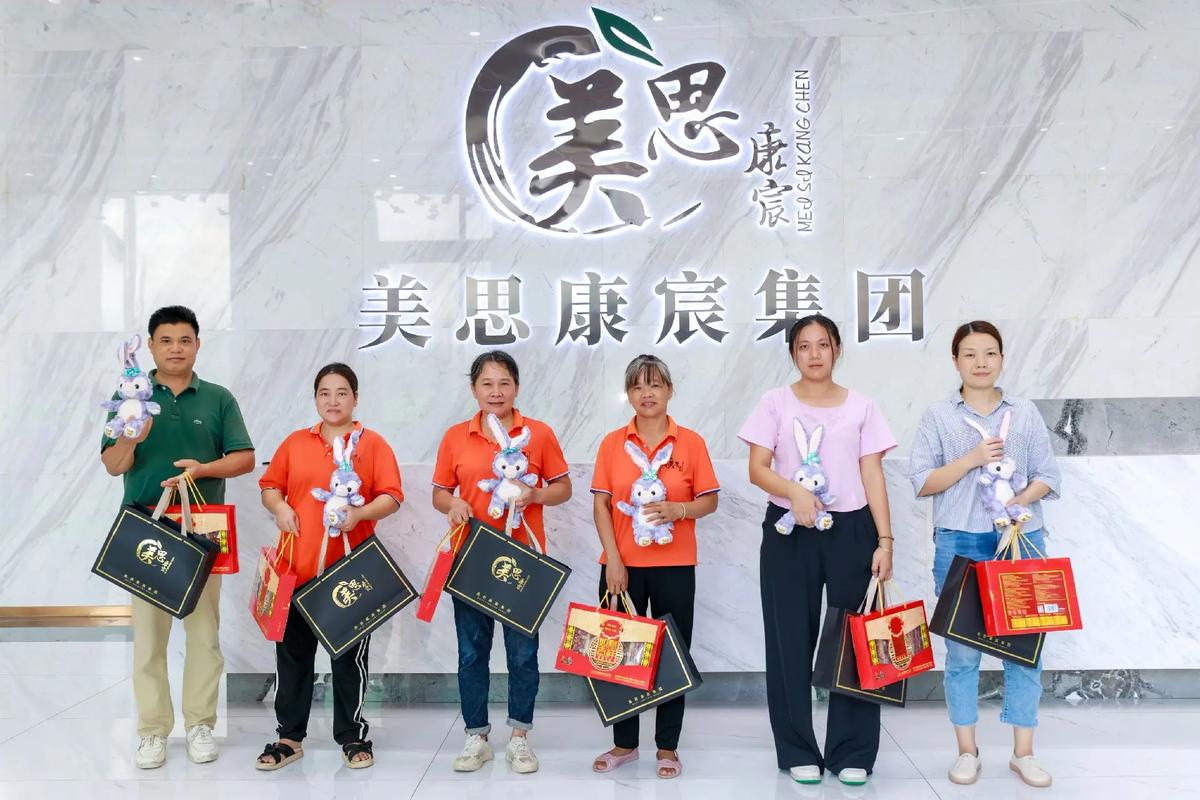 美思康辰是什么公司，美思康辰是传销吗-第2张图片-博通理财