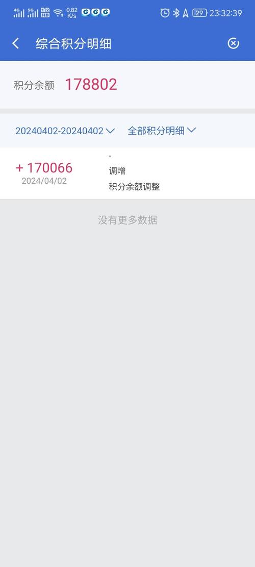 建行基金卖出什么时候到账,建设银行买基金卖出之后几天到账上-第1张图片-博通理财 建行基金卖出什么时候到账,建设银行买基金卖出之后几天到账上-第1张图片-博通理财