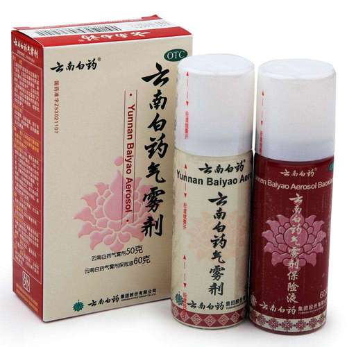 云南白药气雾剂过期三年了还能用吗,云南白药气雾剂过期3个月还能用吗?-第2张图片-博通理财 云南白药气雾剂过期三年了还能用吗,云南白药气雾剂过期3个月还能用吗?-第2张图片-博通理财