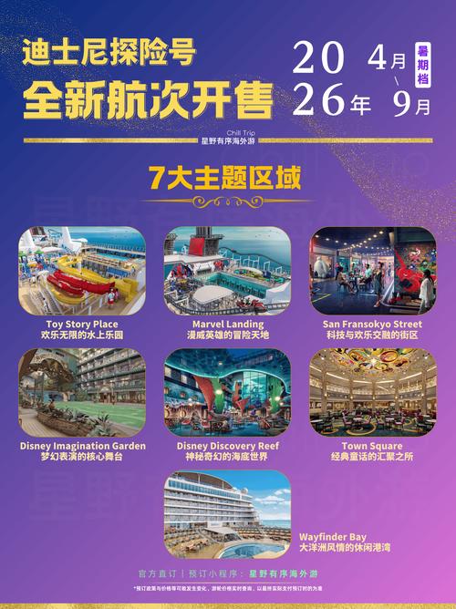 迪士尼集团上市时间，迪士尼公司多少年了？-第1张图片-博通理财