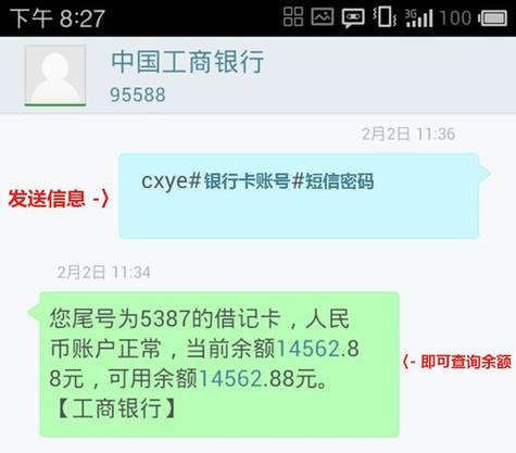 中国工商银行基金怎么查？中国工商银行基金怎么查账户？-第1张图片-博通理财