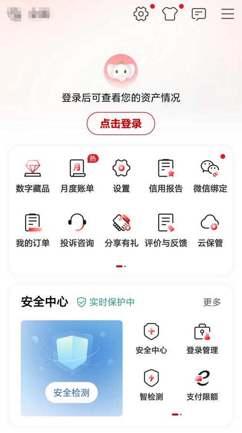 中国工商银行基金怎么查？中国工商银行基金怎么查账户？-第2张图片-博通理财