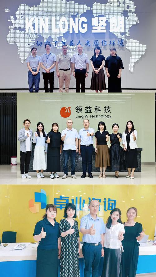 陕西生益科技有限公司有多少人，陕西生益科技有限公司待遇怎么样？-第1张图片-博通理财