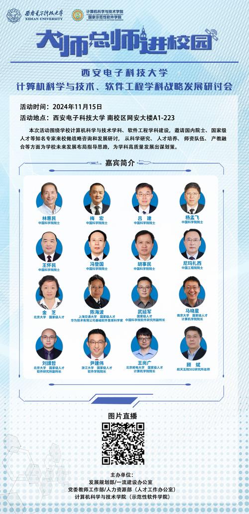 陕西生益科技有限公司有多少人，陕西生益科技有限公司待遇怎么样？-第2张图片-博通理财