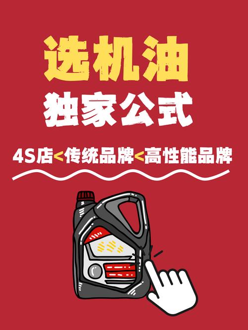 美孚和嘉实多哪个静音效果好？美孚vs嘉实多？-第2张图片-博通理财