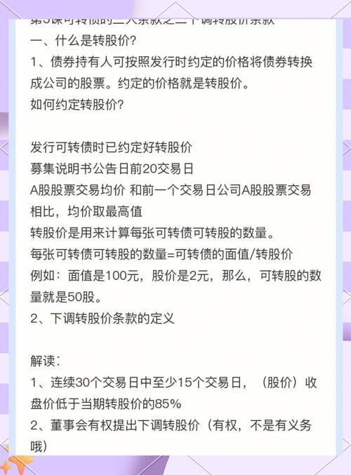 玲珑转债转股费用调整，玲珑股吧？-第1张图片-博通理财
