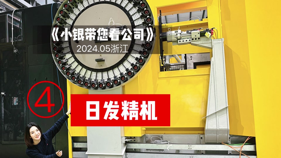 日发精机这个公司怎么样,日发精机发展前景-第1张图片-博通理财 日发精机这个公司怎么样,日发精机发展前景-第1张图片-博通理财