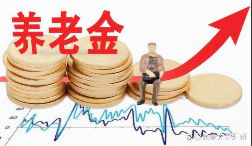 养老股票哪个是领头羊,养老的股票?-第1张图片-博通理财 养老股票哪个是领头羊,养老的股票?-第1张图片-博通理财