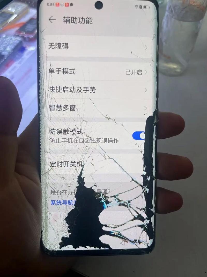手机熔断是什么意思啊，请问熔断什么意思？-第1张图片-博通理财