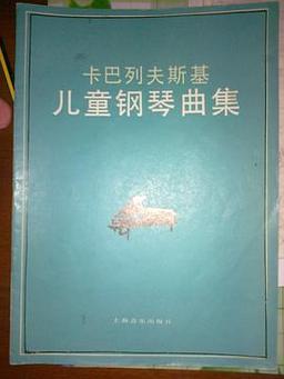 儿童钢琴品牌排名榜,儿童钢琴名曲 前10?-第2张图片-博通理财 儿童钢琴品牌排名榜,儿童钢琴名曲 前10?-第2张图片-博通理财