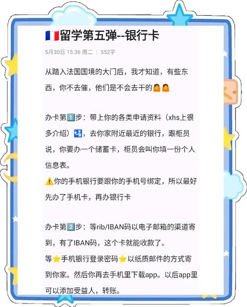 怎么办理国外银行卡？如何办理国外的银行卡？-第2张图片-博通理财