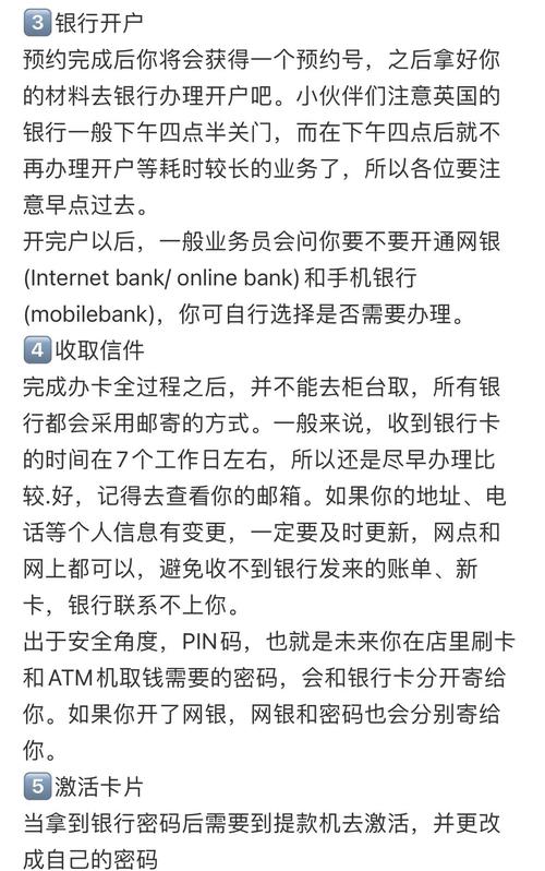 怎么办理国外银行卡？如何办理国外的银行卡？-第1张图片-博通理财