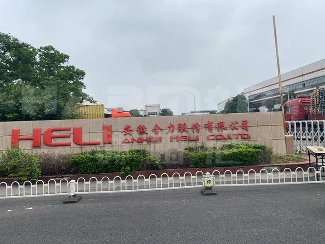 湖南力合科技有前景吗，力合科技 湖南 股份有限公司-第2张图片-博通理财