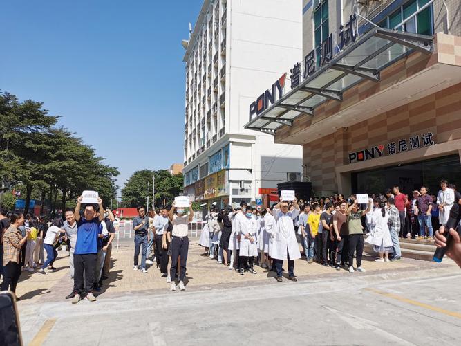 谱尼测试采样员工作累吗？谱尼测试实验员工资待遇好吗？-第1张图片-博通理财