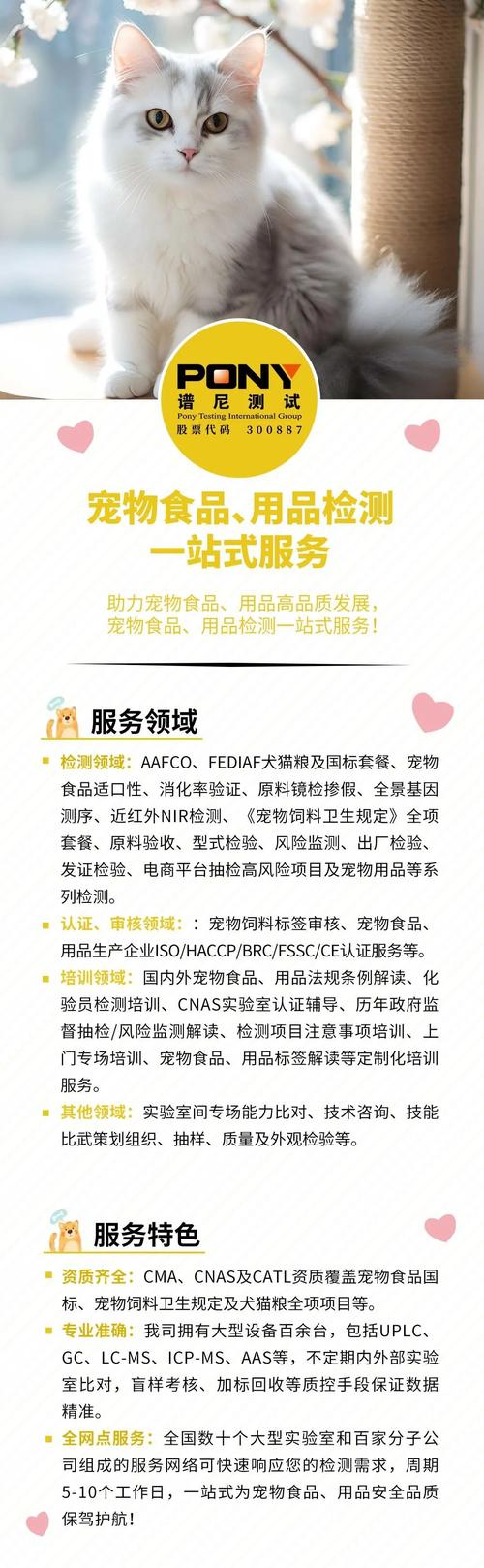 谱尼测试采样员工作累吗？谱尼测试实验员工资待遇好吗？-第2张图片-博通理财