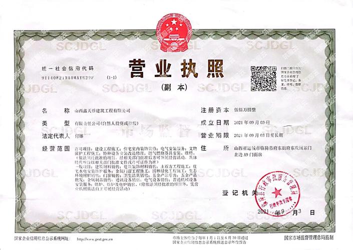 包含诚志股份母公司是哪个的词条-第1张图片-博通理财