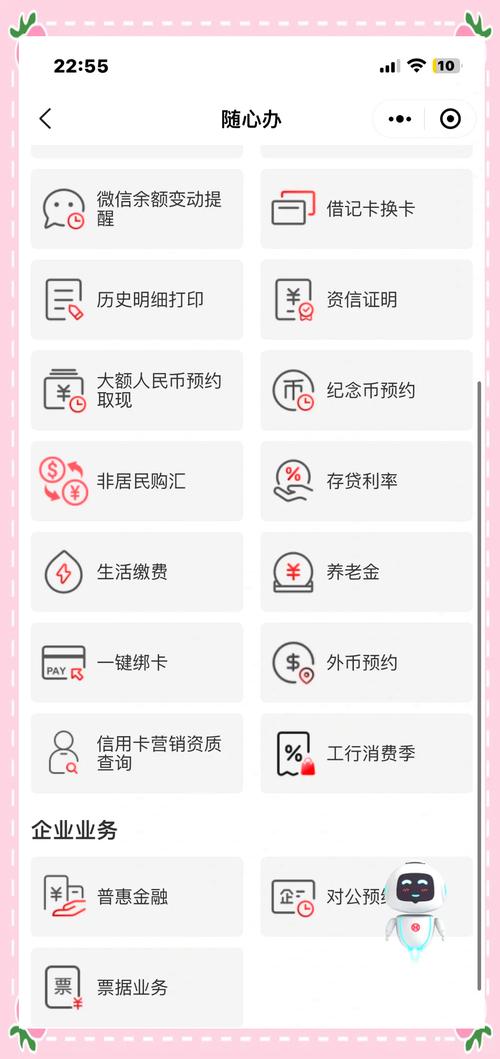 货币兑换去哪里换,货币兑换要去哪个银行?-第2张图片-博通理财 货币兑换去哪里换,货币兑换要去哪个银行?-第2张图片-博通理财