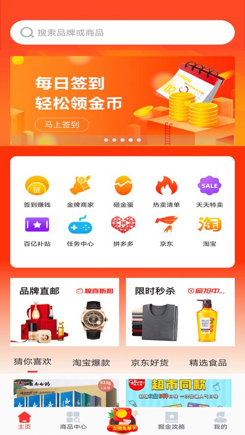 淘金网站哪个好用，淘金网站是多少-第1张图片-博通理财