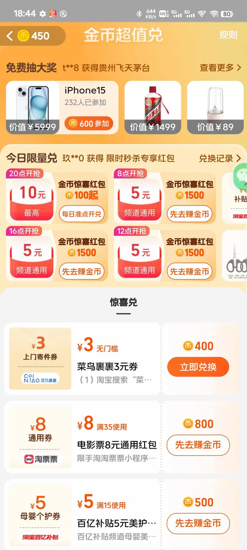 淘金网站哪个好用，淘金网站是多少-第2张图片-博通理财