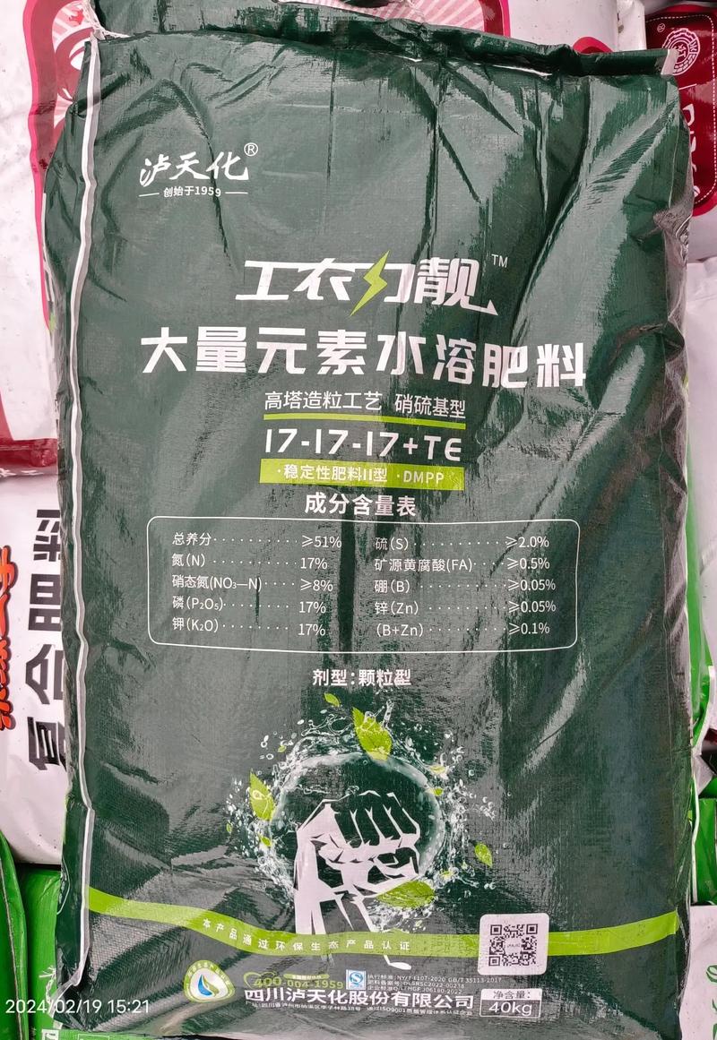 四川泸天化的复合肥好吗，泸天化化肥图片-第1张图片-博通理财