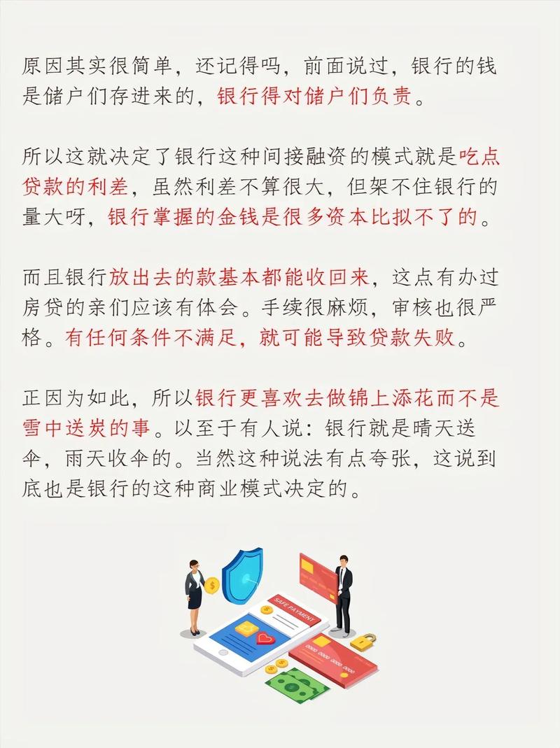 融资净买入为负是什么意思？融资净买入额是利好还是利空？-第1张图片-博通理财