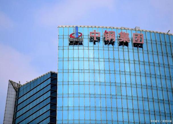 中钢集团有中钢黄金吗？中钢黄金和中国黄金是一家吗？-第1张图片-博通理财