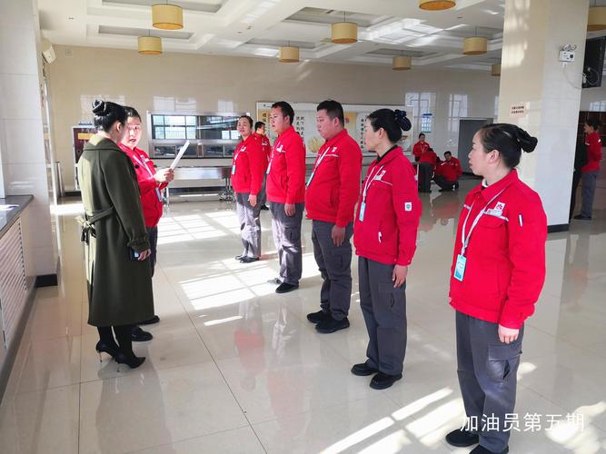 延长石油集团失信交易商名单怎么查，延长石油爱企查-第1张图片-博通理财