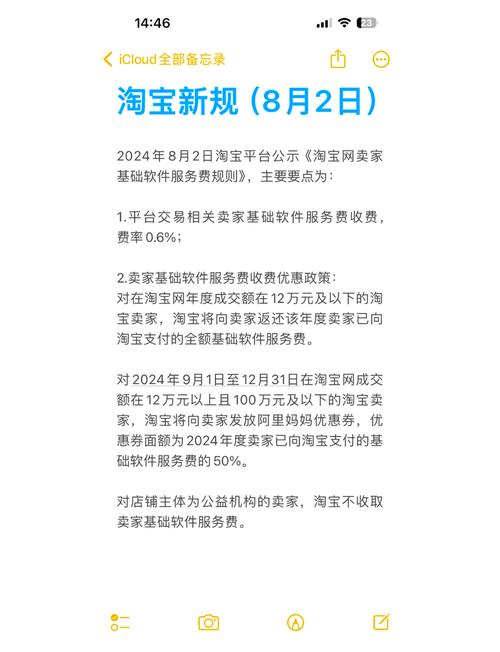 什么是交易平台，什么交易平台不收手续费-第1张图片-博通理财