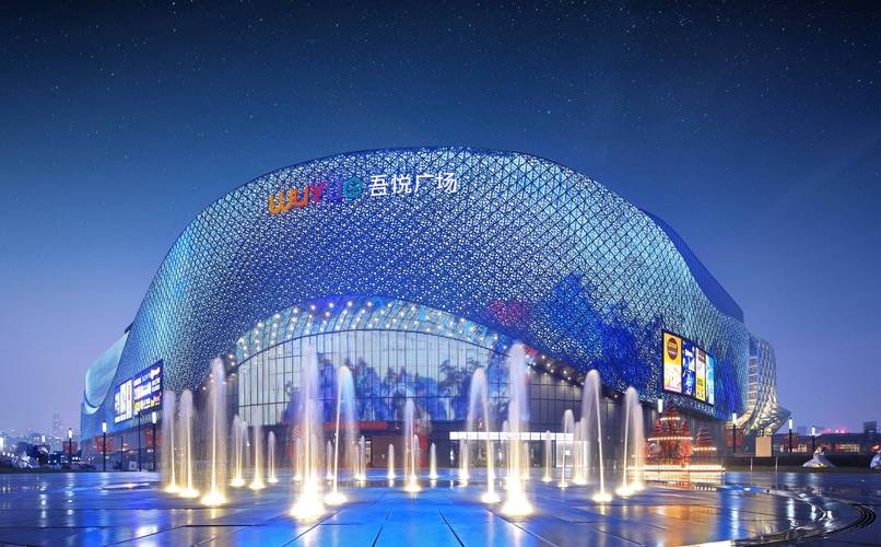 新城控股商业商场叫什么名字,新城控股商管怎么样?-第1张图片-博通理财 新城控股商业商场叫什么名字,新城控股商管怎么样?-第1张图片-博通理财