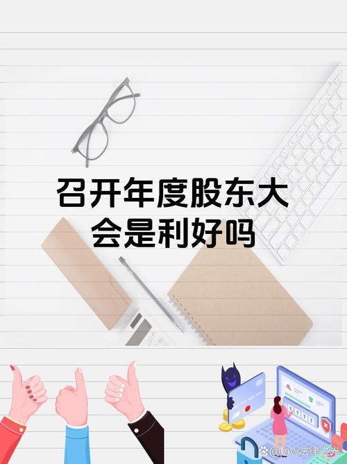 控股股东破产重整是利好还是利空,控股股东破产重整是利好还是利空呢-第1张图片-博通理财 控股股东破产重整是利好还是利空,控股股东破产重整是利好还是利空呢-第1张图片-博通理财