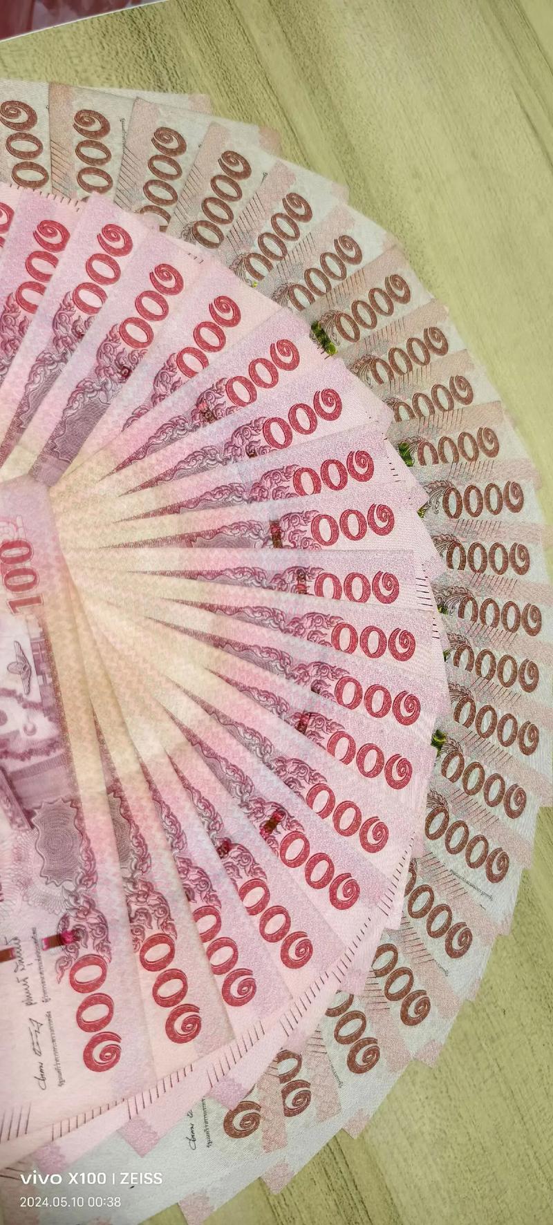 两千泰铢是多少人民币，两千泰铢是多少钱？-第2张图片-博通理财