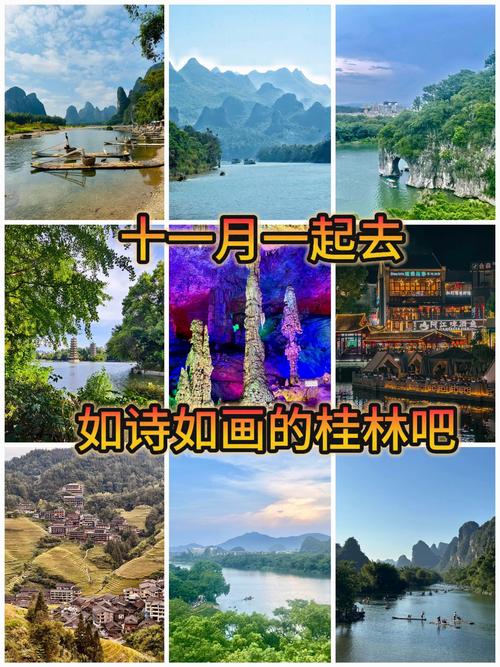 峨眉天下秀下一句是什么，峨眉天下秀的下一句是什么桂林山水甲天下？-第2张图片-博通理财
