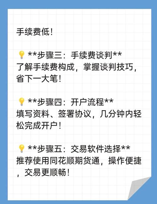 中粮期货开户门槛高吗??中粮期货开户门槛高吗多少钱?-第1张图片-博通理财 中粮期货开户门槛高吗??中粮期货开户门槛高吗多少钱?-第1张图片-博通理财