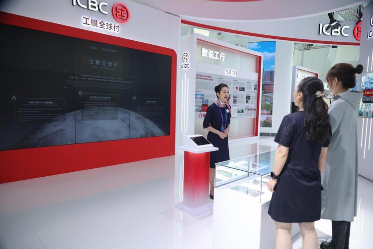 工银世界是干什么的?工银世界员工待遇怎么样?-第1张图片-博通理财 工银世界是干什么的?工银世界员工待遇怎么样?-第1张图片-博通理财