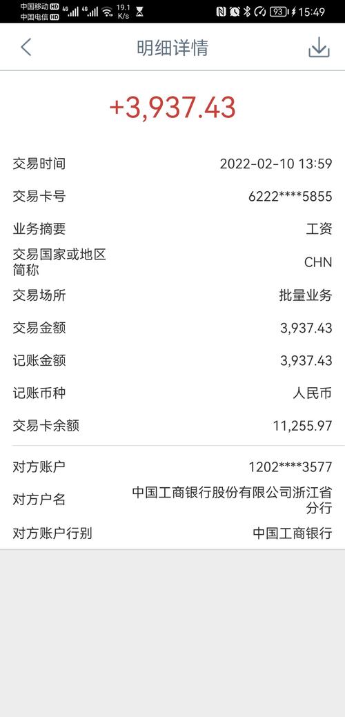 工银世界是干什么的?工银世界员工待遇怎么样?-第2张图片-博通理财 工银世界是干什么的?工银世界员工待遇怎么样?-第2张图片-博通理财