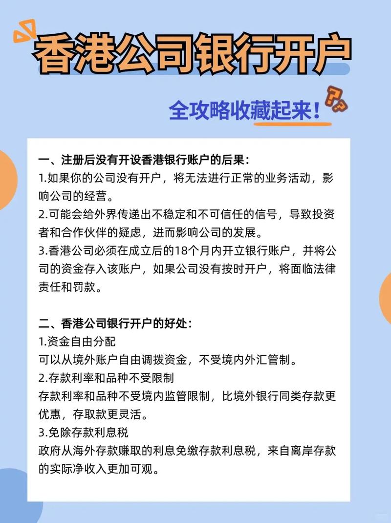 理财开户流程，理财开户流程视频-第1张图片-博通理财