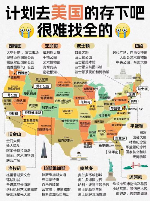 美国是属于哪个州,美国是那个州-第1张图片-博通理财 美国是属于哪个州,美国是那个州-第1张图片-博通理财