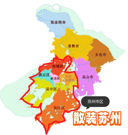 苏州高新开发区属于哪个区？苏州高新技术产业开发区属于哪个区？-第2张图片-博通理财