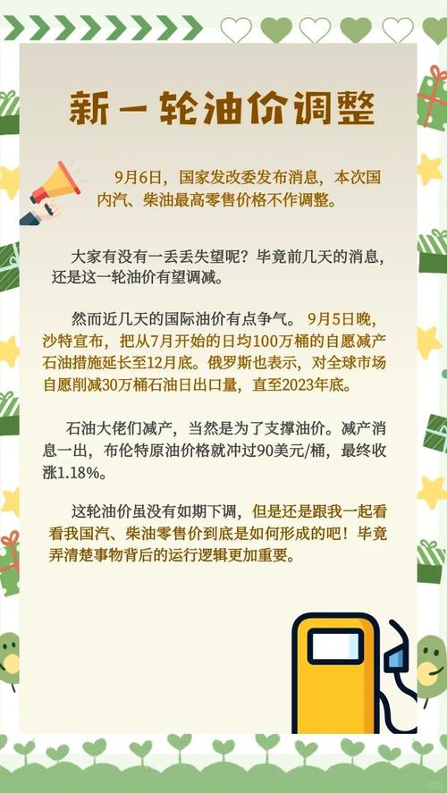 中国油价为何贵?国内油价为什么这么贵?-第2张图片-博通理财 中国油价为何贵?国内油价为什么这么贵?-第2张图片-博通理财