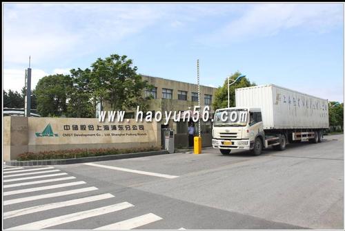 中储物流股份有限公司怎么样,中储物流股份有限公司怎么样啊?-第1张图片-博通理财 中储物流股份有限公司怎么样,中储物流股份有限公司怎么样啊?-第1张图片-博通理财